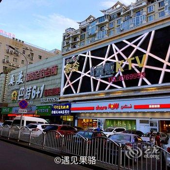 乌鲁木齐遇见果骆青年旅舍酒店提供图片