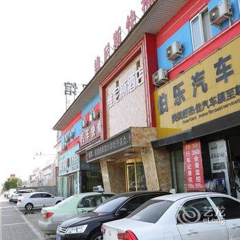 洛阳维尼斯快捷酒店酒店提供图片