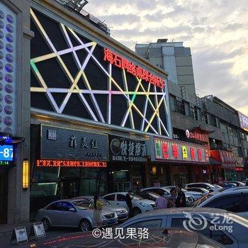 乌鲁木齐遇见果骆青年旅舍酒店提供图片