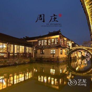 苏州漂鸟青年旅舍酒店提供图片