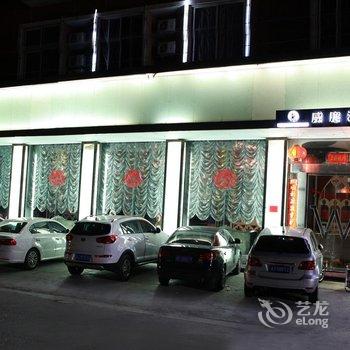 玉环威廉酒店酒店提供图片