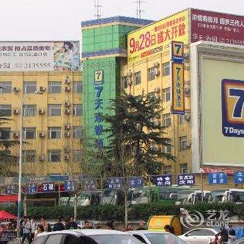 7天连锁酒店(泰安汽车站店)酒店提供图片