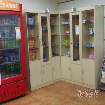 7天连锁酒店(巢湖城市之光小学店)酒店提供图片