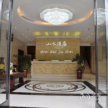 阳城山水假日酒店酒店提供图片