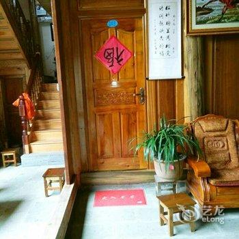 腾冲小时光客栈酒店提供图片