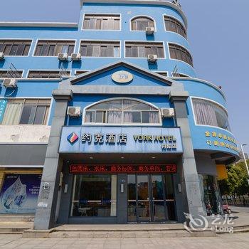 约克星庭酒店连锁(丹阳店)酒店提供图片