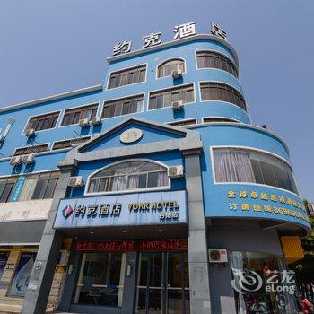 约克星庭酒店连锁(丹阳店)酒店提供图片