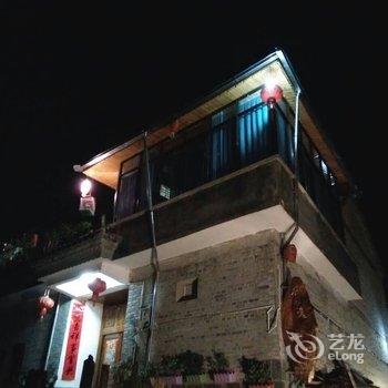 腾冲小时光客栈酒店提供图片