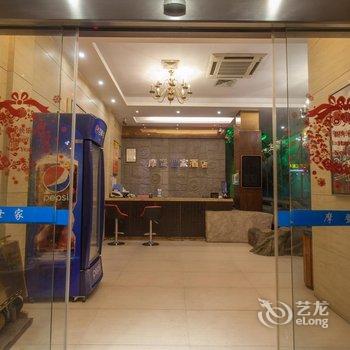 漳浦摩登世家酒店(金浦店)酒店提供图片