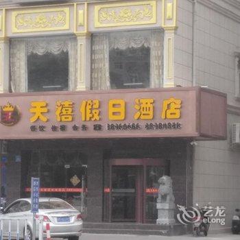 姜堰天禧假日酒店酒店提供图片