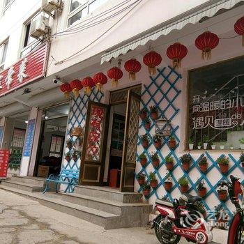 北戴河北方饭店宾馆酒店提供图片