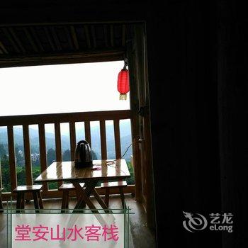 黎平肇兴山水客栈酒店提供图片