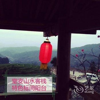 黎平肇兴山水客栈酒店提供图片