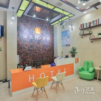 乌镇星期天商务宾馆酒店提供图片