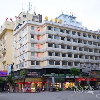 梧州伯豪酒店(原金山酒店)酒店提供图片