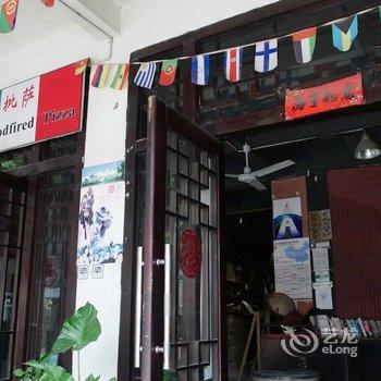 阳朔兴坪老地方国际青年旅舍酒店提供图片