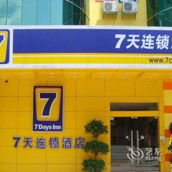 7天连锁酒店(南昌北京西路师范大学店)酒店提供图片