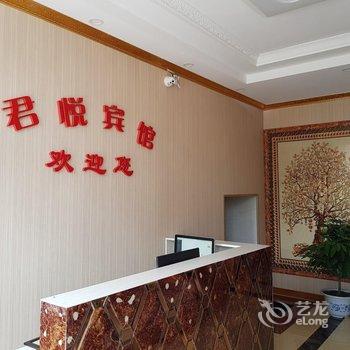 锦州滨海新区君悦宾馆酒店提供图片