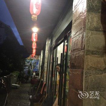 永嘉南菊民宿酒店提供图片