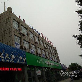 乌兰浩特乌尔金酒店酒店提供图片