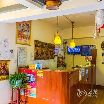 拉萨思家客栈酒店提供图片