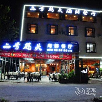 深圳熙客公寓酒店提供图片