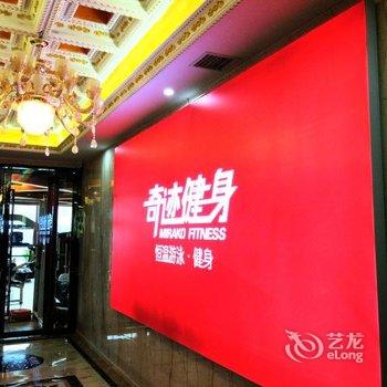 维也纳国际酒店(长沙红星店)酒店提供图片