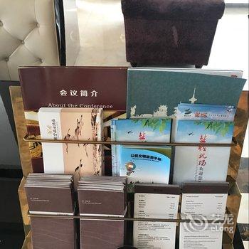 盐城航空假日酒店酒店提供图片