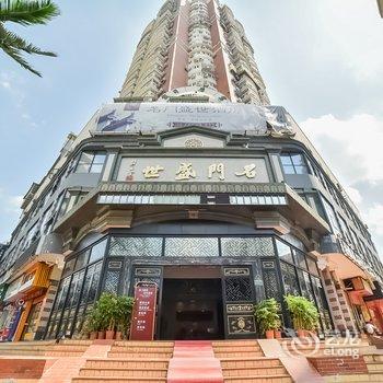 厦门名门盛世文化主题酒店酒店提供图片