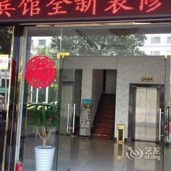 永康鸿源商务宾馆酒店提供图片