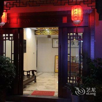 九华山华乐旅社酒店提供图片