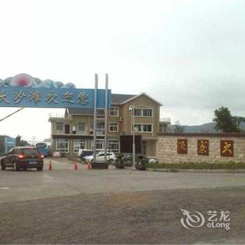 苍南渔家乐8号观日厅海鲜楼酒店提供图片