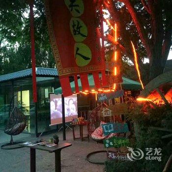 嘉峪关阳关故人青年旅舍酒店提供图片