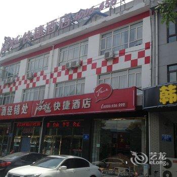 尚客优快捷酒店(大厂华南路店)酒店提供图片