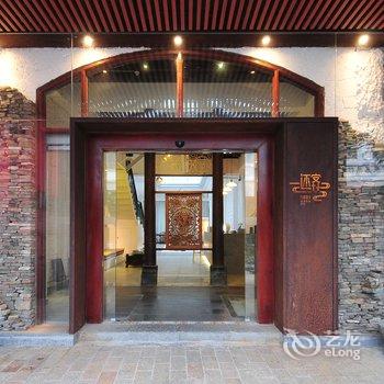 海口骑楼还客1921民宿酒店提供图片