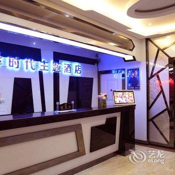 嘉兴时代主题概念酒店酒店提供图片