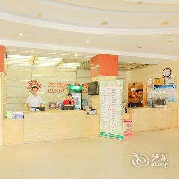 方圆连锁酒店(南阳仲景店)酒店提供图片