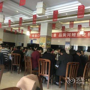 宜川壶口假日酒店酒店提供图片