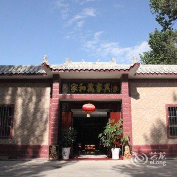 亲的客栈(敦煌青缘店)酒店提供图片