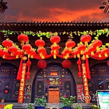 平遥大宅门晋商旧居客栈(原程宅如家客栈)酒店提供图片