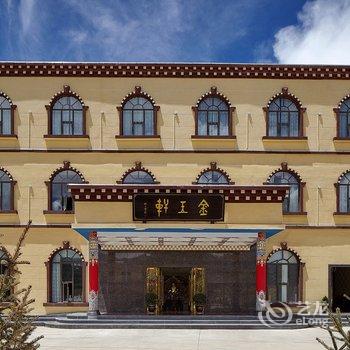 甘孜县天合藏文化国际酒店酒店提供图片