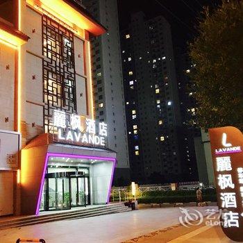 麗枫酒店(西安文景路店)酒店提供图片