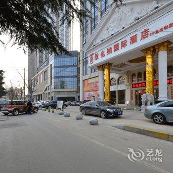 维也纳国际酒店九江十里老街店酒店提供图片