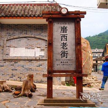 海螺沟喜林·磨途客栈(原磨途客栈)酒店提供图片