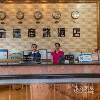 珠海金达酒店(大学城唐家湾广场店)酒店提供图片