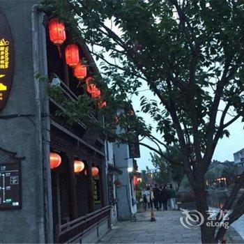 西塘云蓝湾临河精品酒店酒店提供图片