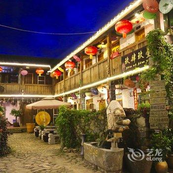 南靖1949主题驿栈老四合院总舵酒店提供图片