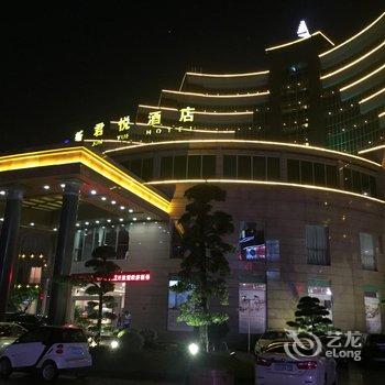 佛山顺德新君悦酒店酒店提供图片