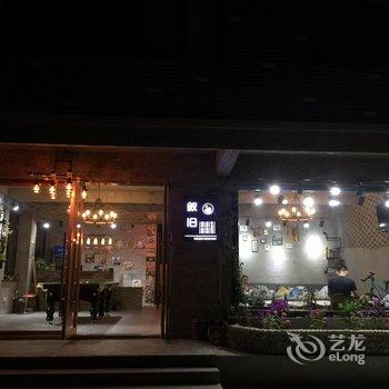 千岛湖叙旧民宿酒店提供图片