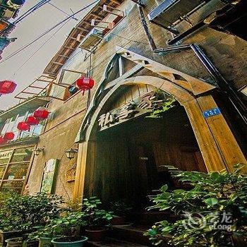 久栖·凤凰私享家(江景店)酒店提供图片